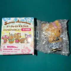 ③【黒】キティ シークレットマスコット トコナツバケーション 日焼け