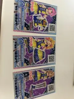 アイカツ！キャラクターカード3枚セット