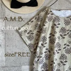 A.B.M シャンブルドゥシャーム　紫陽花　ゆったり綿カットソー　半袖Tシャツ