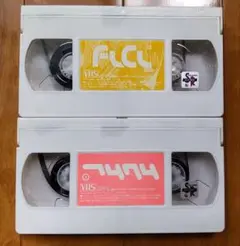 フリクリ VHS 【1、2巻】※ケースなし