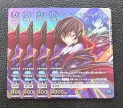 【4枚セット】ユニオンアリーナ コードギアス プロモ　ルルーシュ　ユニチケ