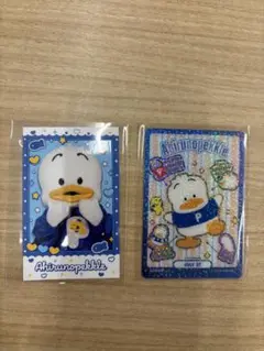 あひるのペックル コレクターズカードプラス【レア】キャラポトレ