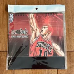 2018 スラムダンクカレンダー新品未開封　SLAM DUNK