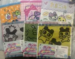 たまごっち　1番くじ　E賞ハンドタオル　コンプセット