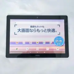 【展示品】モックアップ タブレット docomo dtab 子供の玩具・撮影用に