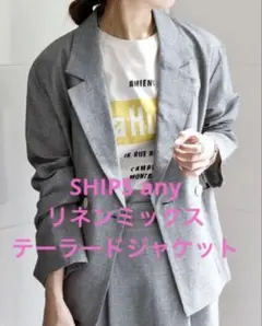 【SHIPS any】リネンミックス千鳥柄テーラードジャケット