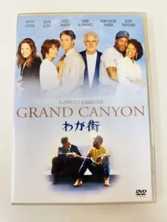 Z74　DVD　洋画　わが街('91米)〈2003年6月2日までの期間限定出荷〉