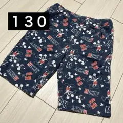 ミッキー ディズニー ハーフパンツ 130サイズ