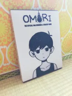 OMORI Artbook 公式 アートブック 攻略本