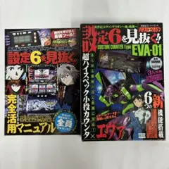 2025年最新】カチカチくん エヴァの人気アイテム - メルカリ