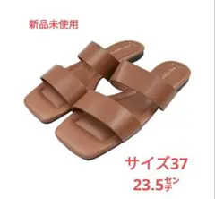 ブラウン サンダル 「サイズ37」
