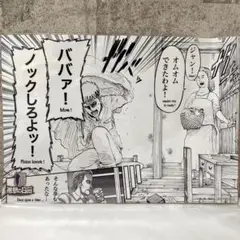 進撃の巨人 日田限定 ジャン ポスターコレクション