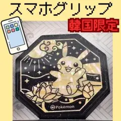 2025年最新】#Uni_chaの人気アイテム - メルカリ