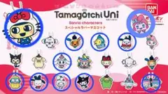 たまごっち×サンリオ ラバーマスコット