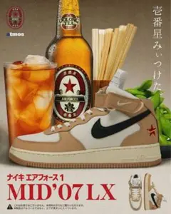 Air Force 1 Mid ’07 LX “居酒屋”