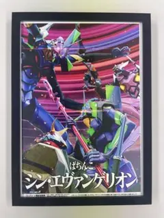 CRエヴァンゲリオン９W（MAX）　卓上パチンコ　碇シンジ綾波レイ ぱちんこシン・エヴァンゲリオンTypeレイ（エヴァ16パチンコ