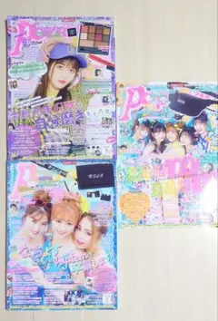 Popteen 雑誌