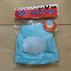 ベビー水泳帽