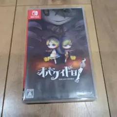 オバケイドロ! Nintendo Switch