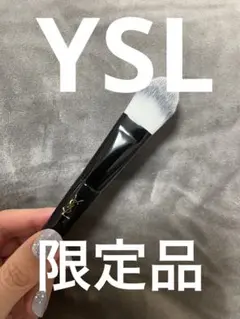 ★限定品★イヴ・サンローランボーテ メイクブラシ
