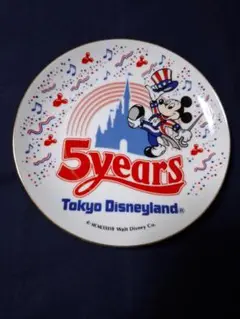東京ディズニーランド 5周年記念 プレート