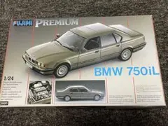 未組立て品）フジミ プレミアムシリーズ　BMW750iL