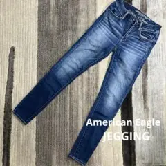 アメリカンイーグル　ジェギング　デニム　ジーンズ　スキニー　サイズ2 ストレッチ