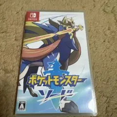 ポケットモンスター ソード Nintendo Switch