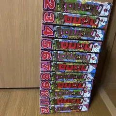 コロコロコミック2020年物
