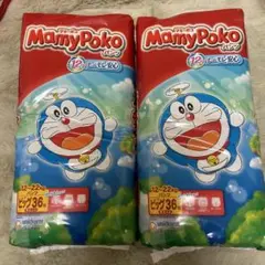 マミーポコ　ビッグ　36✖️2 新品　未開封