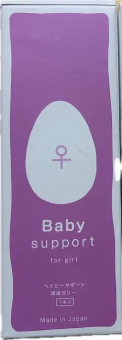 Baby support for girl 日本製