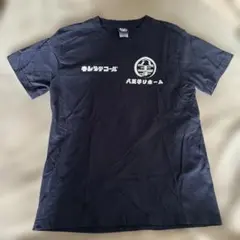 八王子リフォーム キシラデコール Tシャツ＊穴あり
