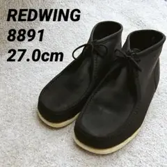 ≪生産期間僅か2年の稀少モデル≫後期型【モカシン】REDWING 8891 REDWING 8891」短命が故にレアなモデル |