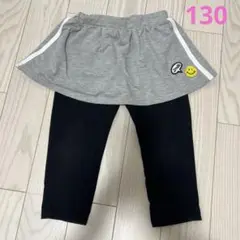130 スマイル　スカッツ