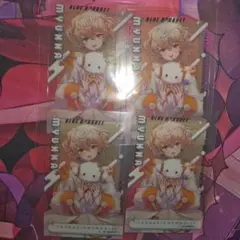 ミュンナ なかよくフェスティバル クリアカード