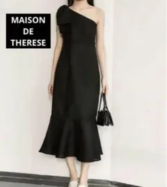 《新品》MAISON DE THERESE ワンショルダードレス　結婚式パーティ