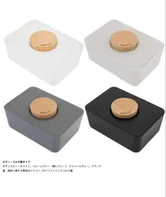 コルク蓋付き黒プラスチック収納ボックス