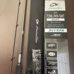 エメラルダス AGS 72ML/MH-SMT BOAT Amazon | ダイワ(DAIWA) ティップラン(エギング)ロッド