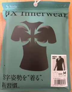 【新品】MTG スタイル ビーエックス インナーウェア（半袖）ブラック M