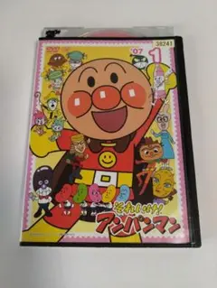 それいけ!アンパンマン DVD 1-3巻セット