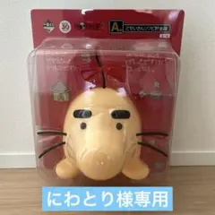 ⑤どせいさんソフビ貯金箱×2 2025年最新】どせいさんソフビ貯金箱の人気アイテム - メルカリ