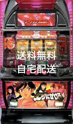 スロット実機 リングにかけろ 黄金の日本Jr.編 家庭用電源 コイン不要機 Amazon | リングにかけろ1～黄金の日本Jr．編 ［家庭用｜中古