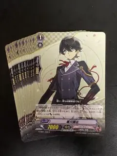刀剣乱舞 堀川国広 ヴァンガード 13枚セット