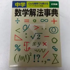 2025年最新】杉山_吉茂の人気アイテム - メルカリ