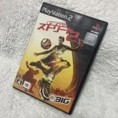 【PS2】 FIFAストリート2