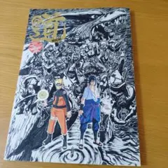 NARUTO展　チケット　ゲストブック　ガイドブック Amazon.com: Naruto Fu No Sho Official Guest Book of the