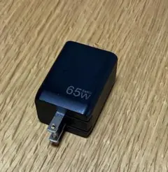 急速充電器　65W PD