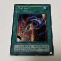 Item thumbnail for item 3493ec2a-cee3-4e13-abc4-9d60e8d62d21