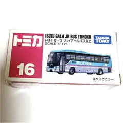 トミカ　いすゞガーラジェイアールバス東北