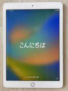 【中古】Apple iPad Pro 9.7 Wi-Fi 32GB ゴールド